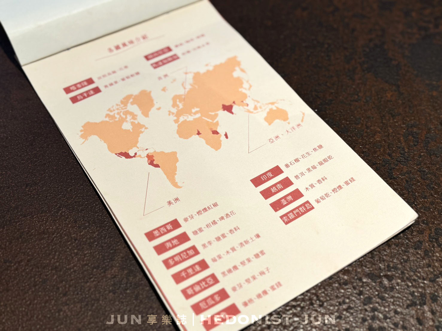 《台北‧大安》TERRA Bean to Bar Chocolate土然巧克力專門店-隱身城市的可可叢林