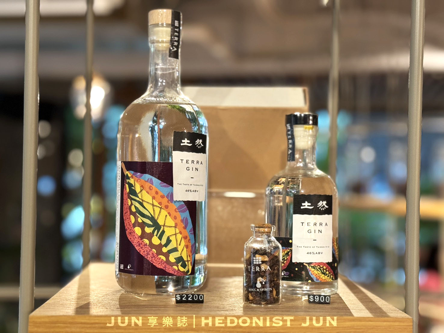 《台北‧大安》TERRA Bean to Bar Chocolate土然巧克力專門店-隱身城市的可可叢林