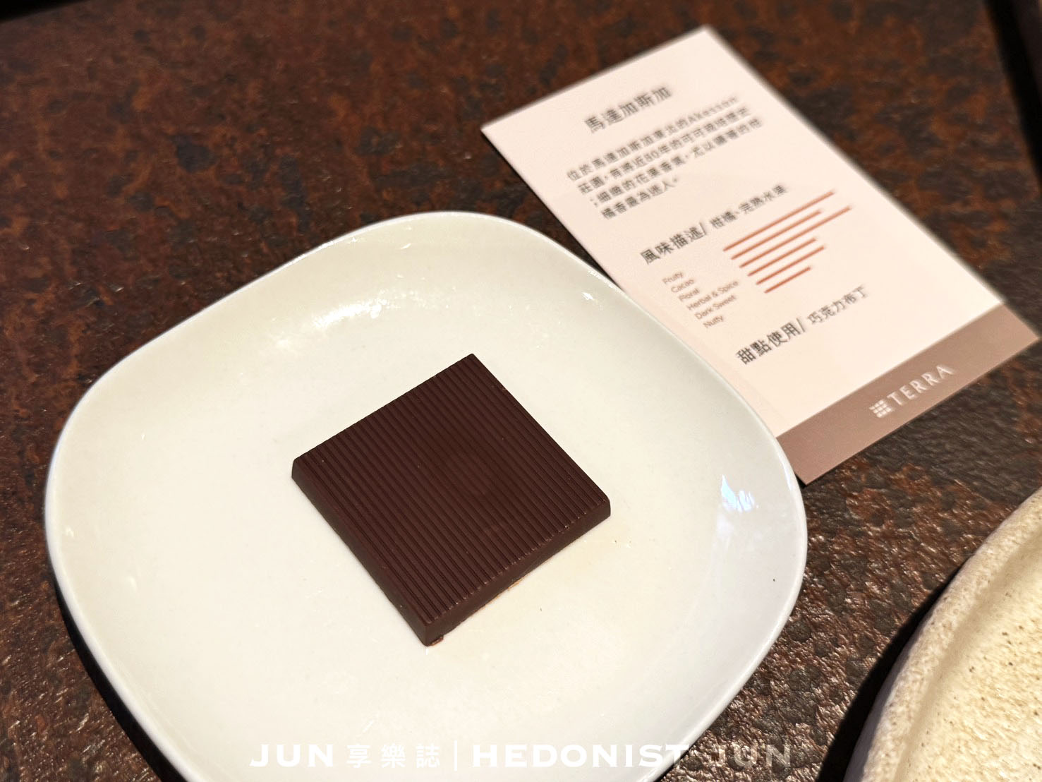 《台北‧大安》TERRA Bean to Bar Chocolate土然巧克力專門店-隱身城市的可可叢林