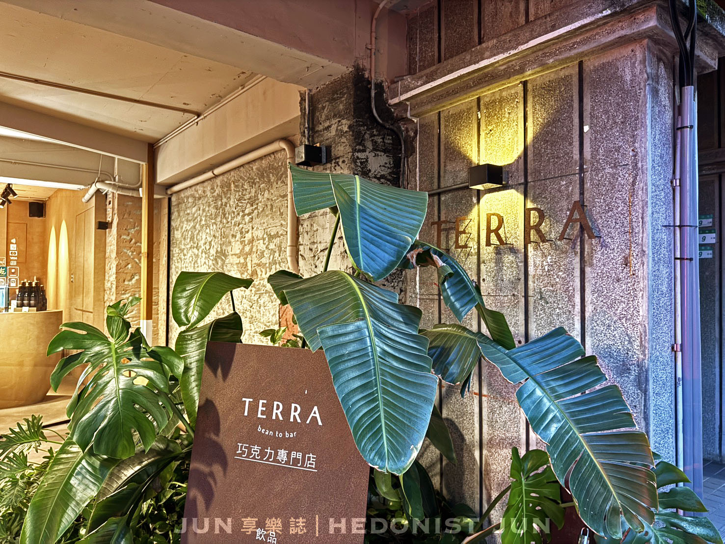 《台北‧大安》TERRA Bean to Bar Chocolate土然巧克力專門店-隱身城市的可可叢林
