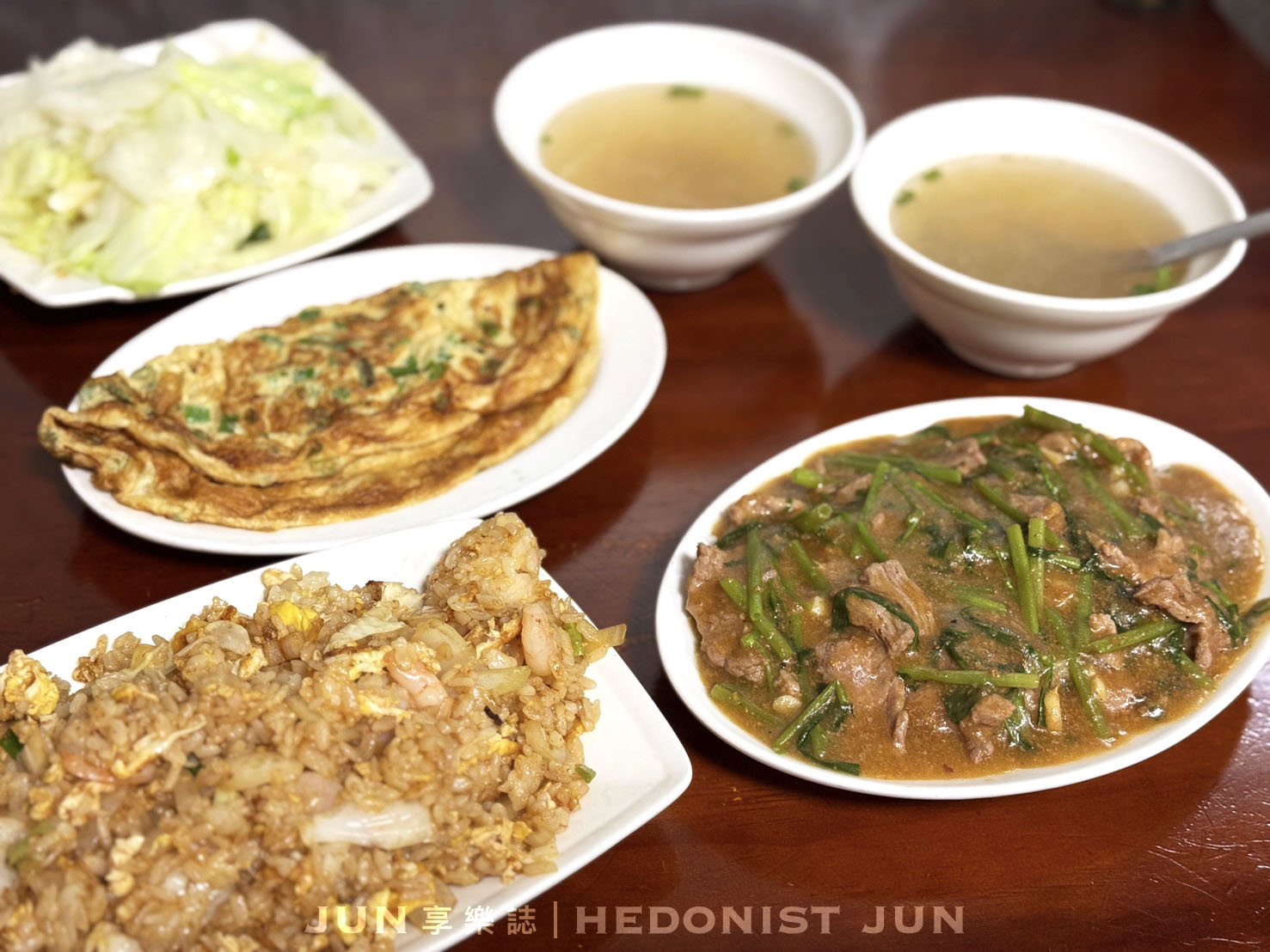 《台北‧大同》新營人牛肉-大火爆炒全牛美味 延三老店香氣翻天