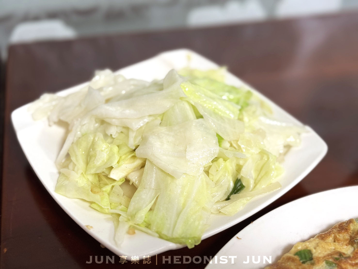 《台北‧大同》新營人牛肉-大火爆炒全牛美味 延三老店香氣翻天