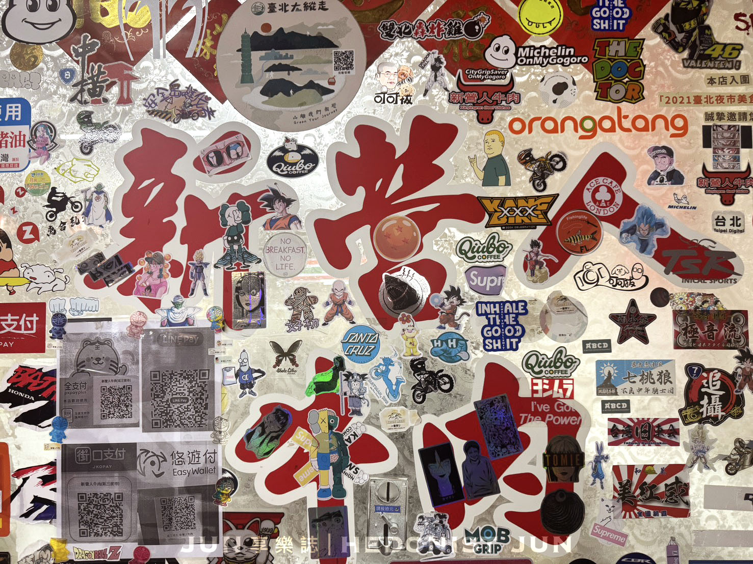 《台北‧大同》新營人牛肉-大火爆炒全牛美味 延三老店香氣翻天