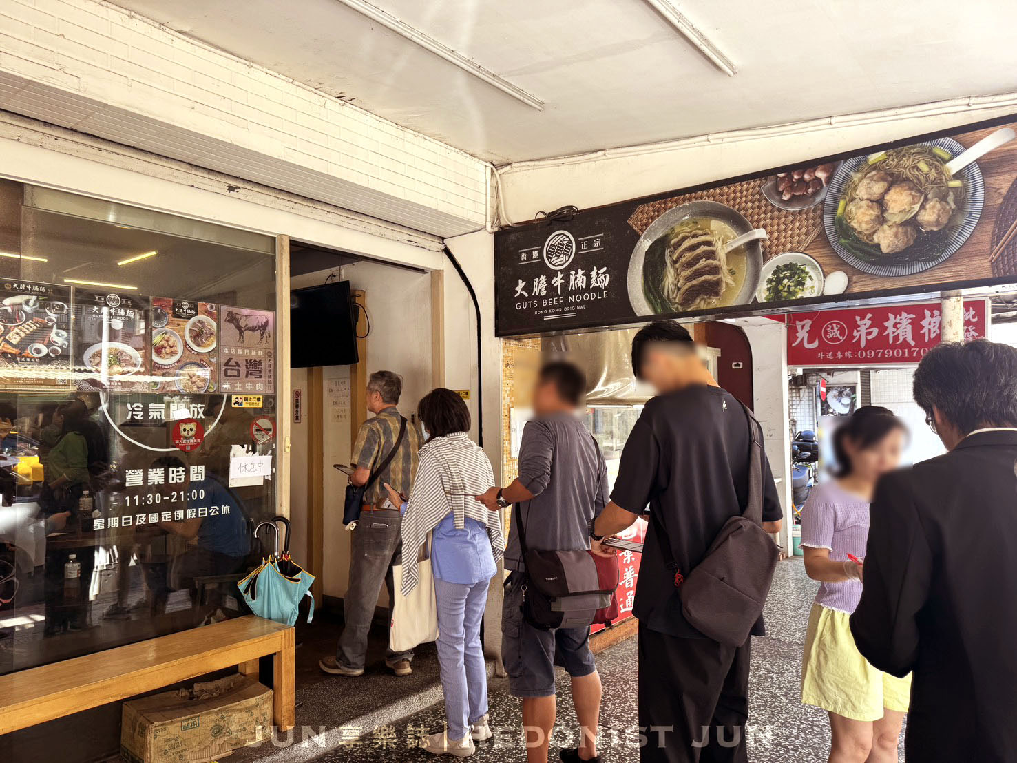 《台北‧中山》大膽牛腩麵-在台北也吃得到正統港味牛腩麵！香港老闆的思鄉味
