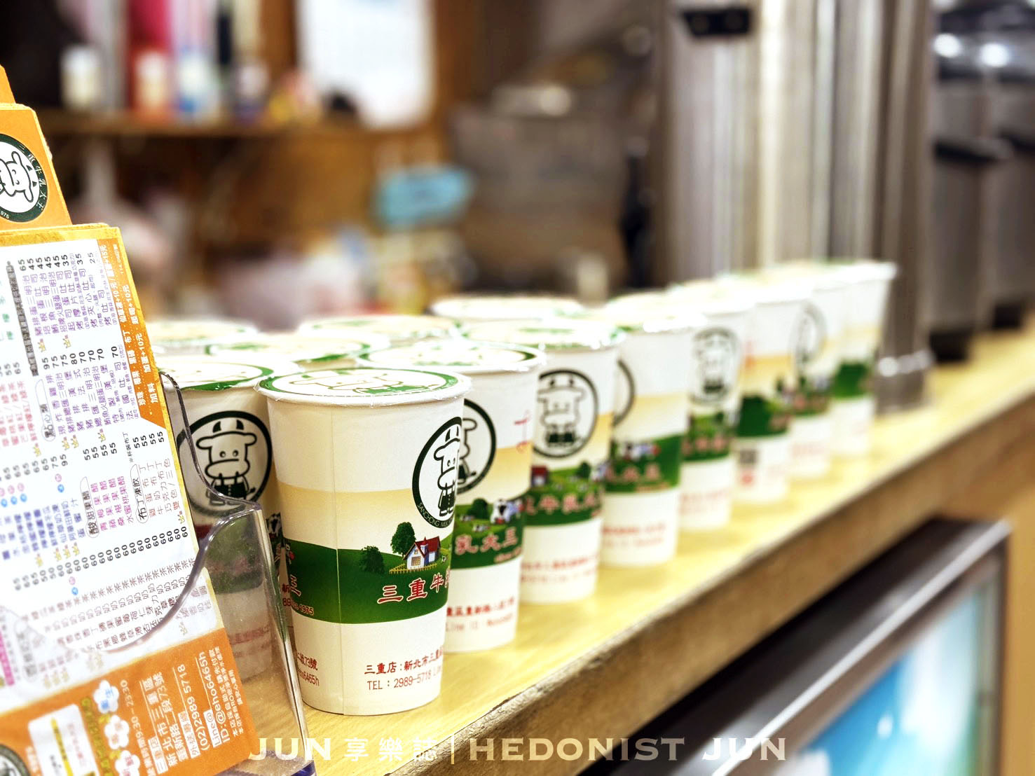 《新北‧三重》三重牛乳大王-老闆來一套雞排+木瓜牛奶！50年老店三重人最愛