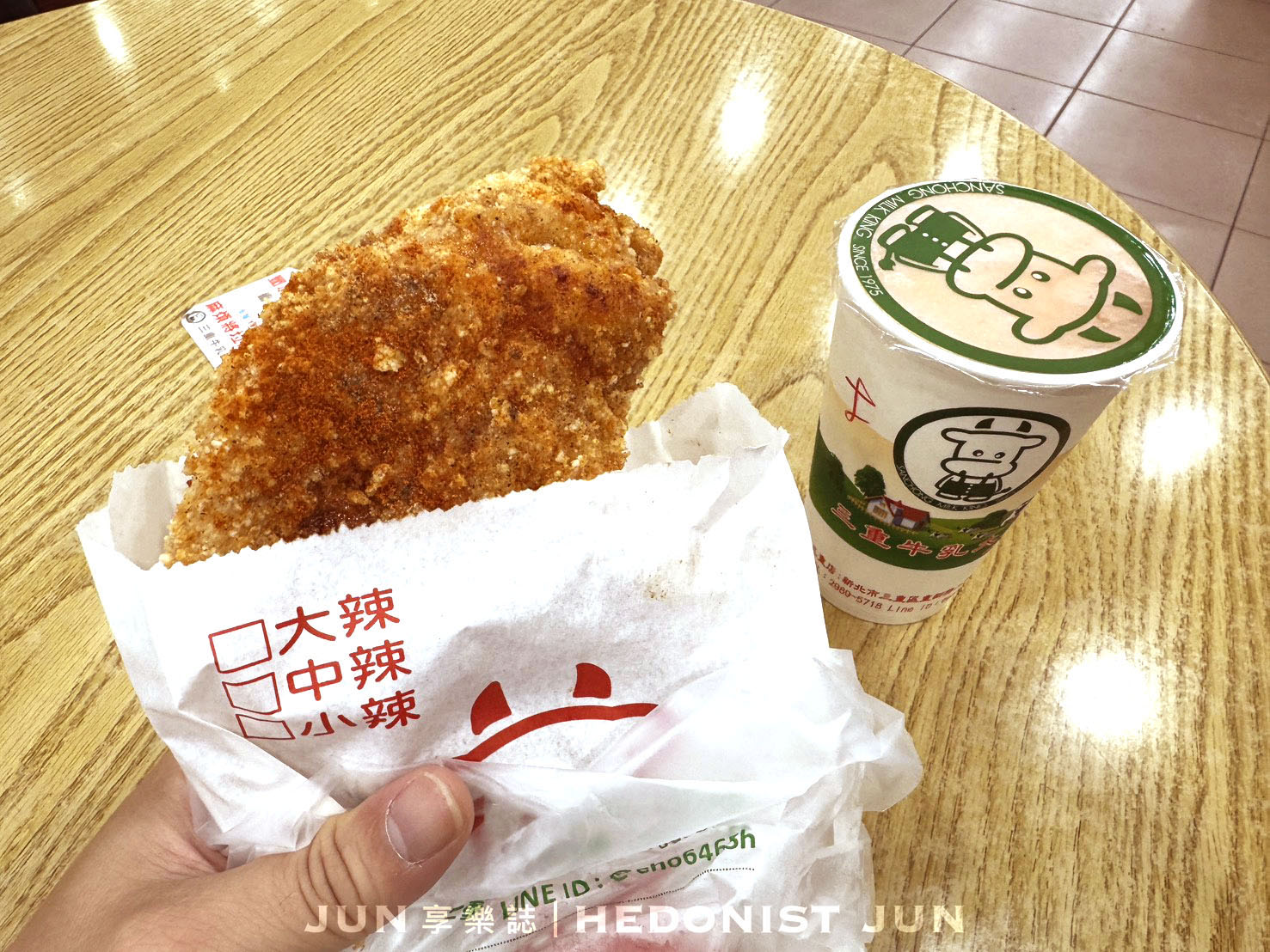 《新北‧三重》三重牛乳大王-老闆來一套雞排+木瓜牛奶！50年老店三重人最愛