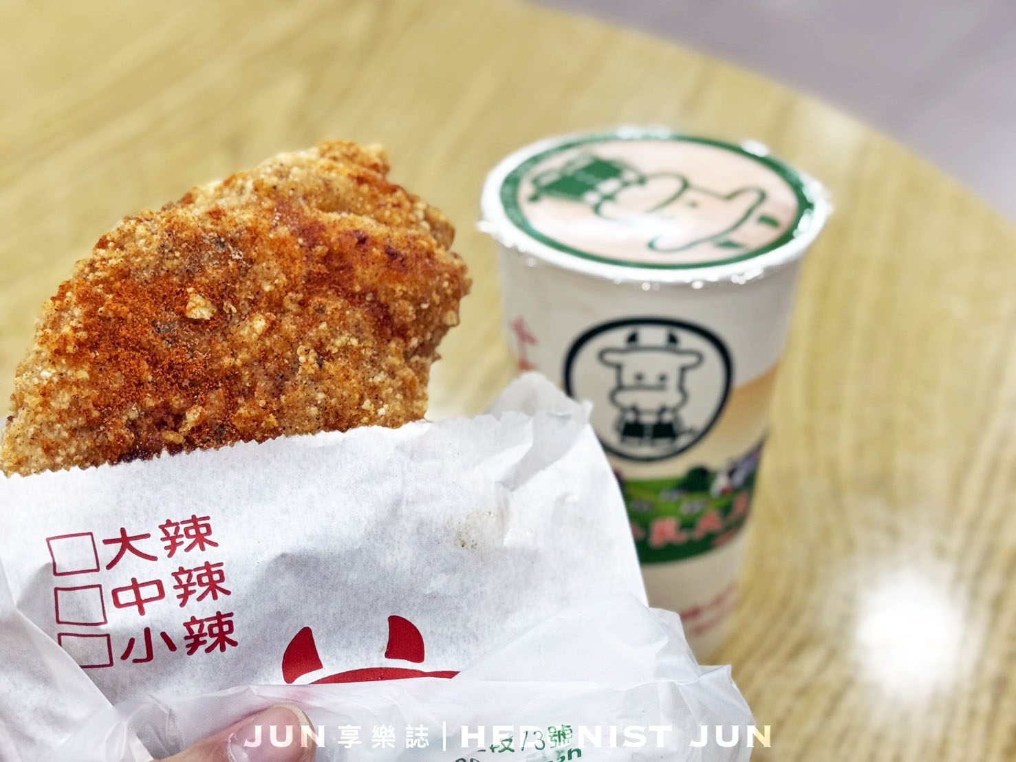 《新北‧三重》三重牛乳大王-老闆來一套雞排+木瓜牛奶！50年老店三重人最愛
