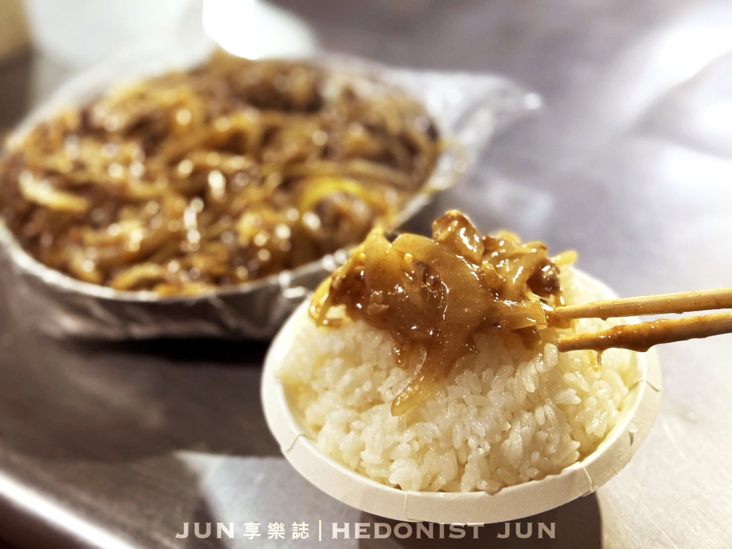 《新北‧蘆洲》汪派沙茶羊肉(蘆洲總店)-生意超好羊肉炒 料多實在人氣爆