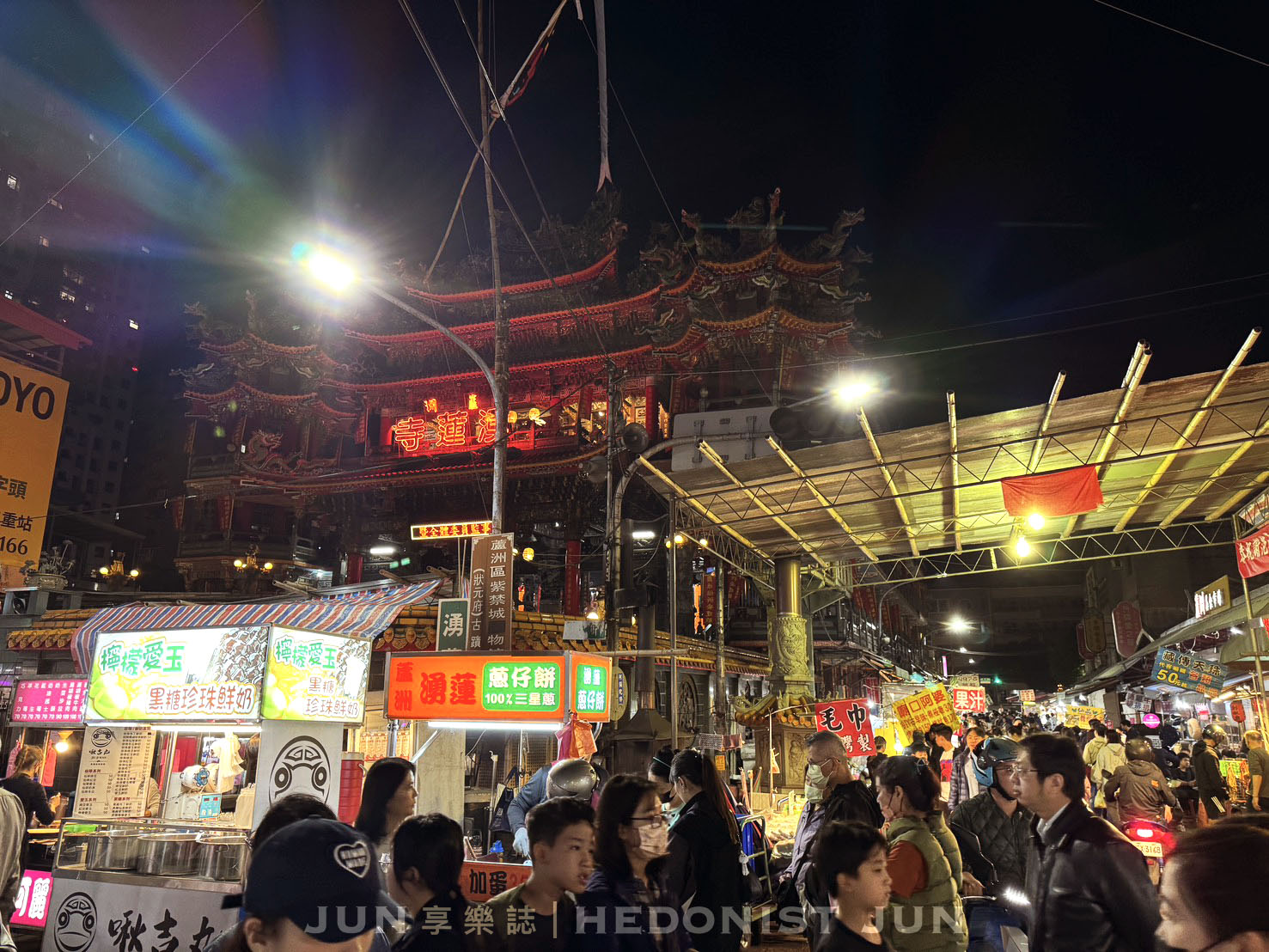 《新北‧蘆洲》汪派沙茶羊肉(蘆洲總店)-生意超好羊肉炒 料多實在人氣爆