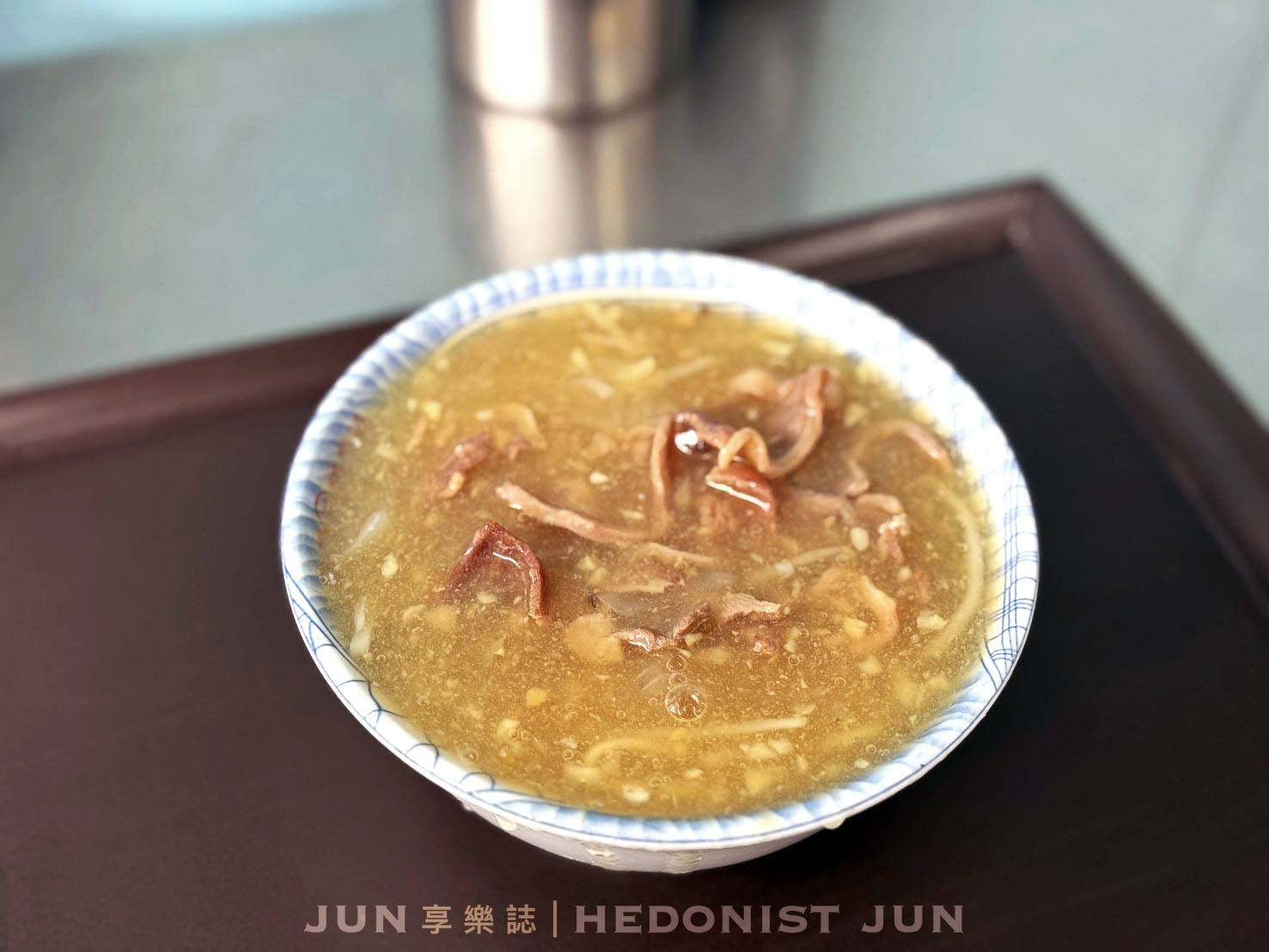 《新北‧三重》北港江記龍門生炒鴨肉羹-鋼管滑下來的鴨肉羹 三重名店非吃不可