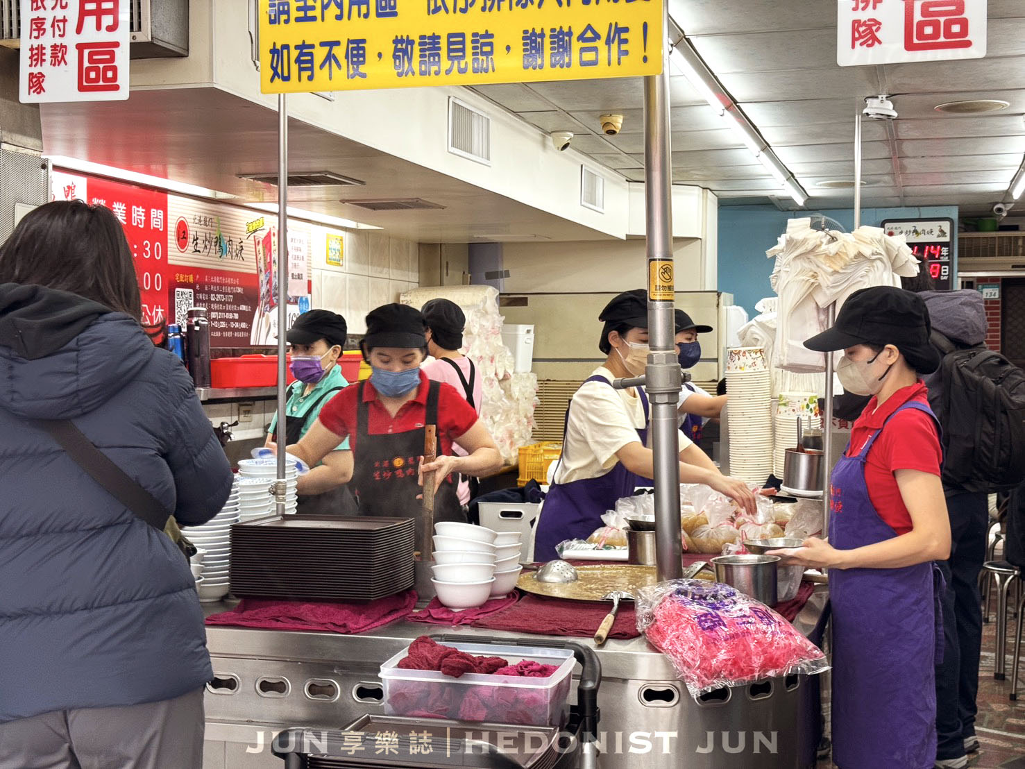 《新北‧三重》北港江記龍門生炒鴨肉羹-鋼管滑下來的鴨肉羹 三重名店非吃不可