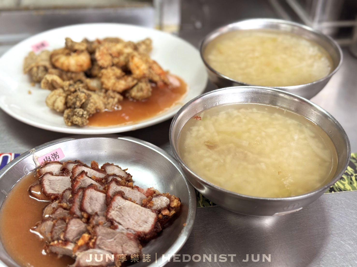 《台北‧大同》葉家肉粥(大稻埕廟口肉粥)-老台北人早午餐 簡單肉粥炸物傳四代