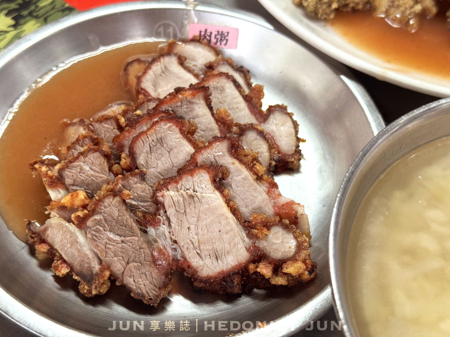 《台北‧大同》葉家肉粥(大稻埕廟口肉粥)-老台北人早午餐 簡單肉粥炸物傳四代