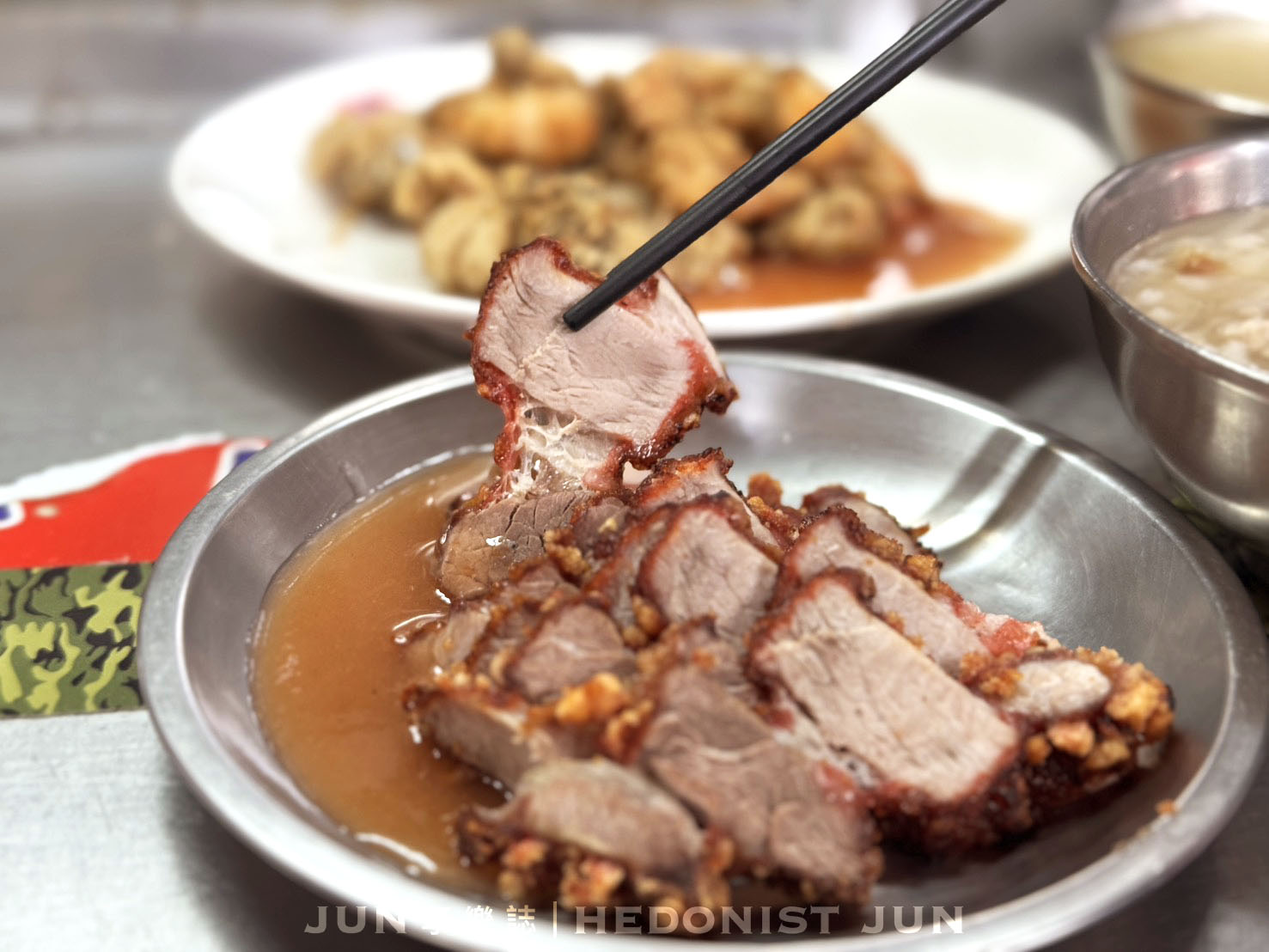 《台北‧大同》葉家肉粥(大稻埕廟口肉粥)-老台北人早午餐 簡單肉粥炸物傳四代
