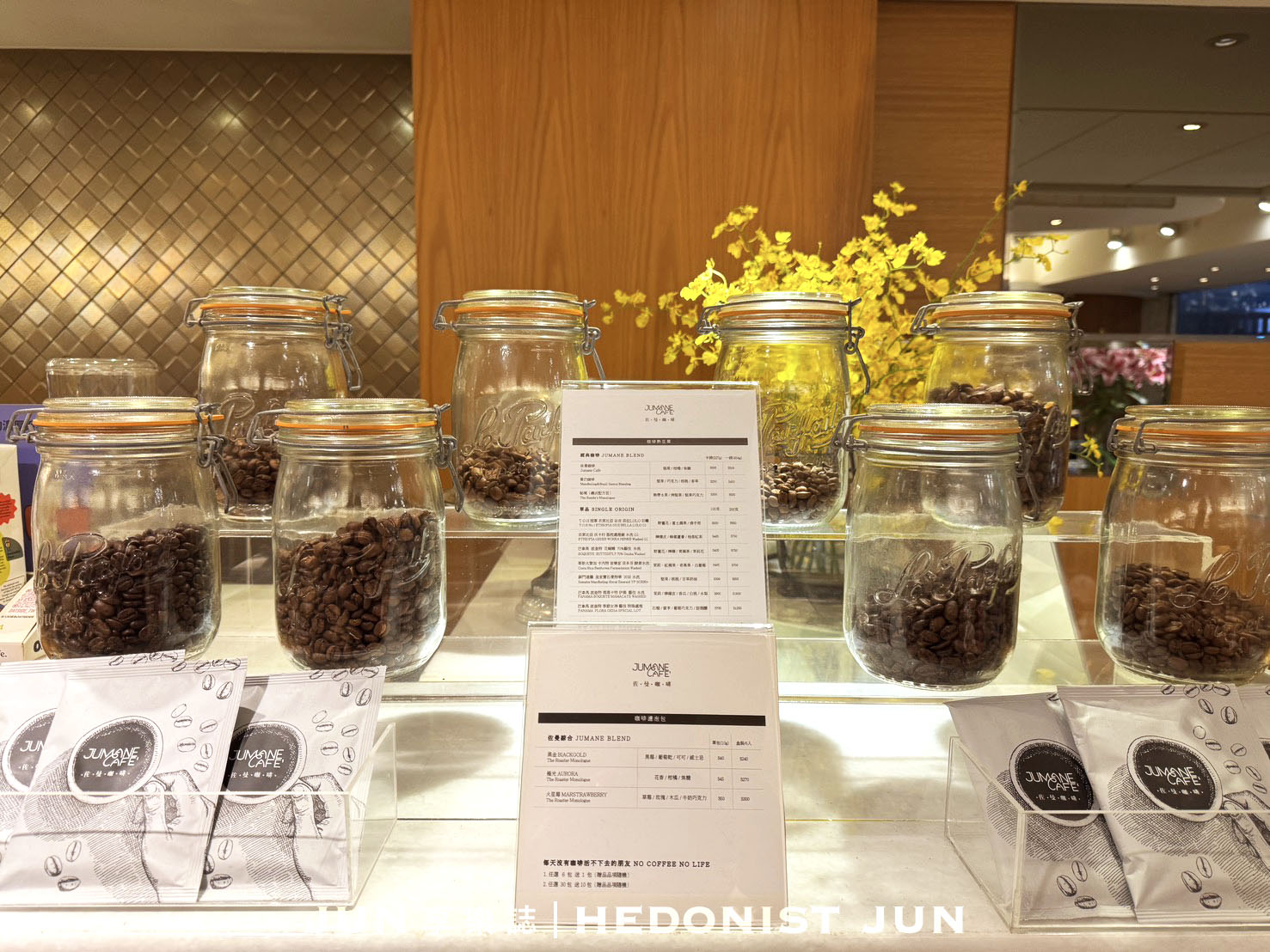 《台北‧中山》佐曼咖啡館-精神早午餐或甜蜜下午茶 南西商圈老牌咖啡館