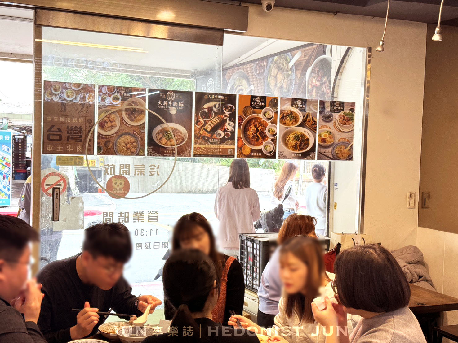 《台北‧中山》大膽牛腩麵-在台北也吃得到正統港味牛腩麵！香港老闆的思鄉味