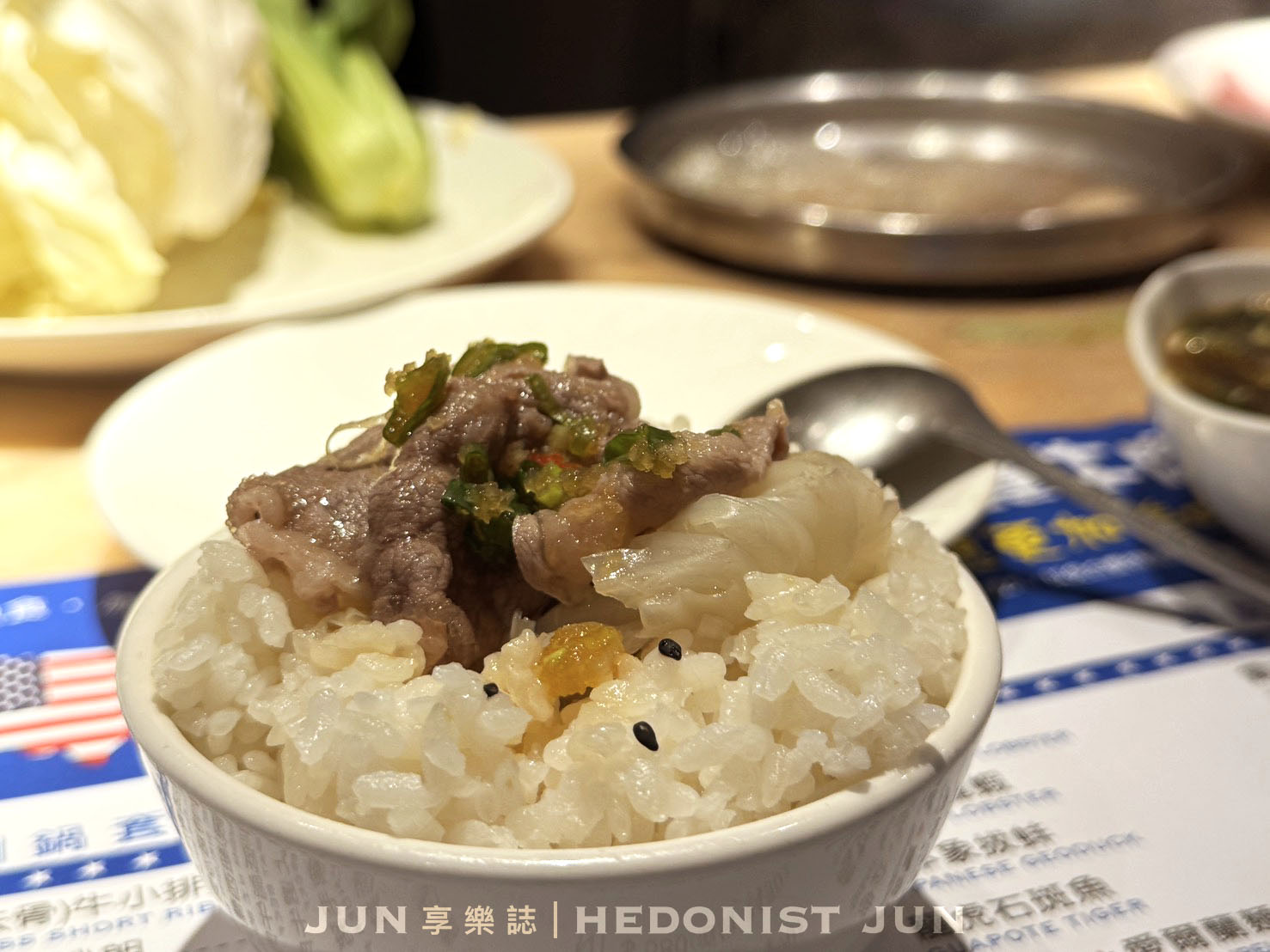 《台北‧松山》市民大道涮涮鍋(市民總店)-台北火鍋深夜食堂 不少藝人口袋私藏