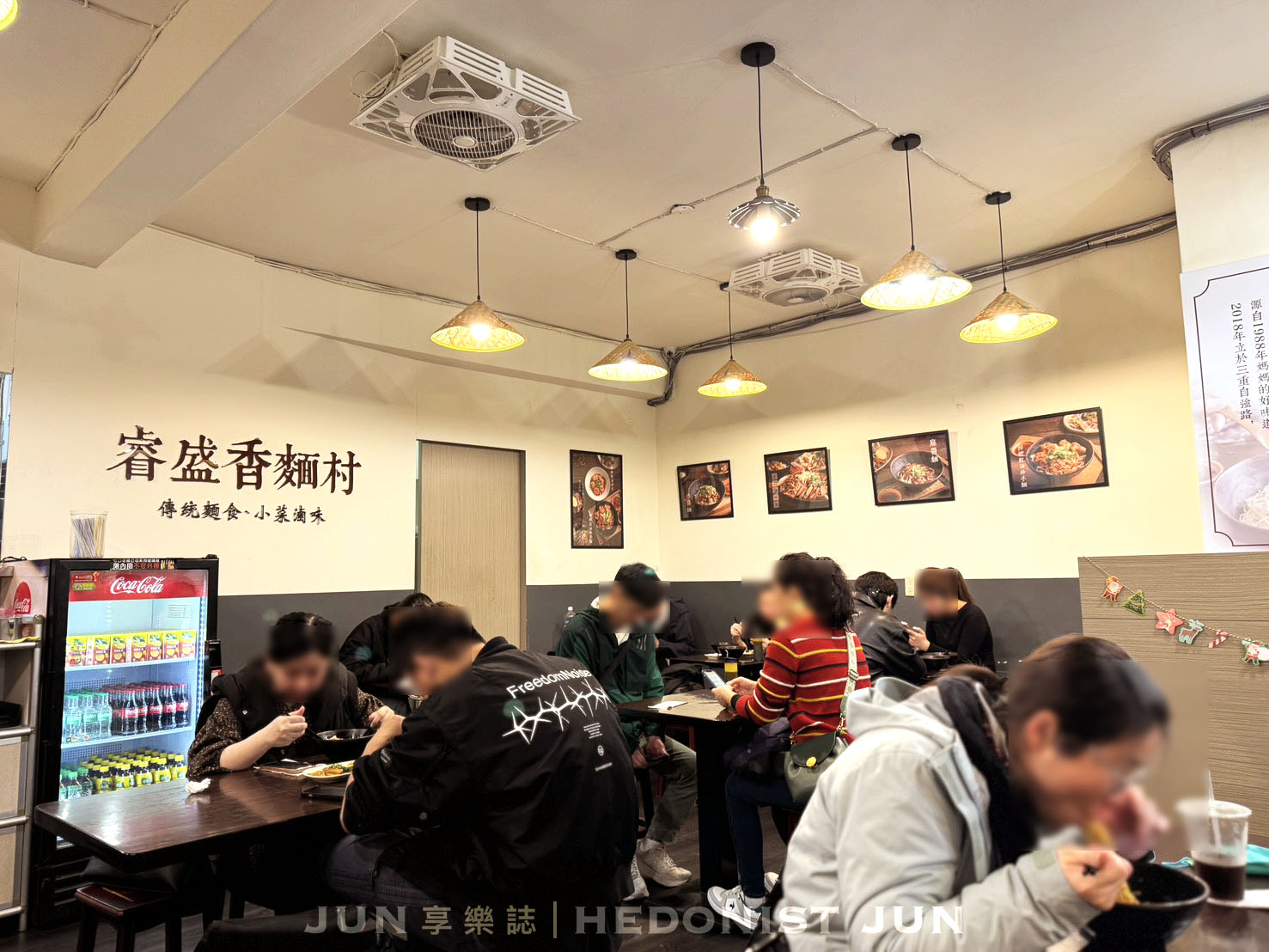 《新北‧三重》睿盛香麵村-平凡美味細節處知用心 古早麵店樸實中見誠意 - 第12張圖 《新北‧三重》睿盛香麵村-平凡美味細節處知用心 古早麵店樸實中見誠意