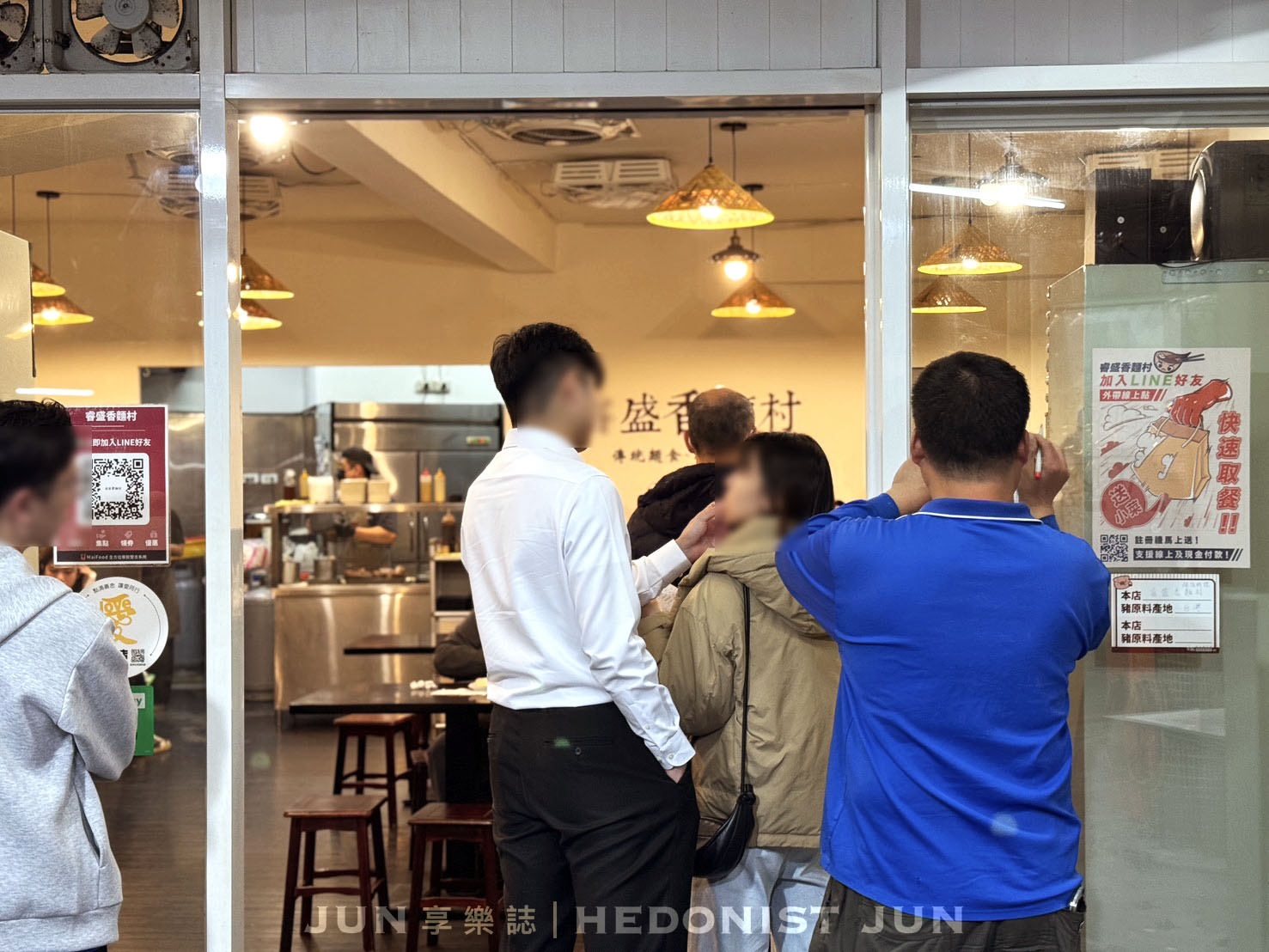 《新北‧三重》睿盛香麵村-平凡美味細節處知用心 古早麵店樸實中見誠意 - 第11張圖 《新北‧三重》睿盛香麵村-平凡美味細節處知用心 古早麵店樸實中見誠意