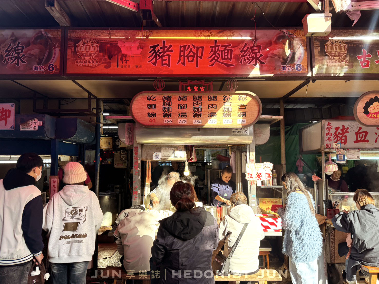 《台北‧大同》許仔豬腳麵線-溫醇白湯細燉豬腳 50年老字號延續美好 - 第3張圖 《台北‧大同》許仔豬腳麵線-溫醇白湯細燉豬腳 50年老字號延續美好