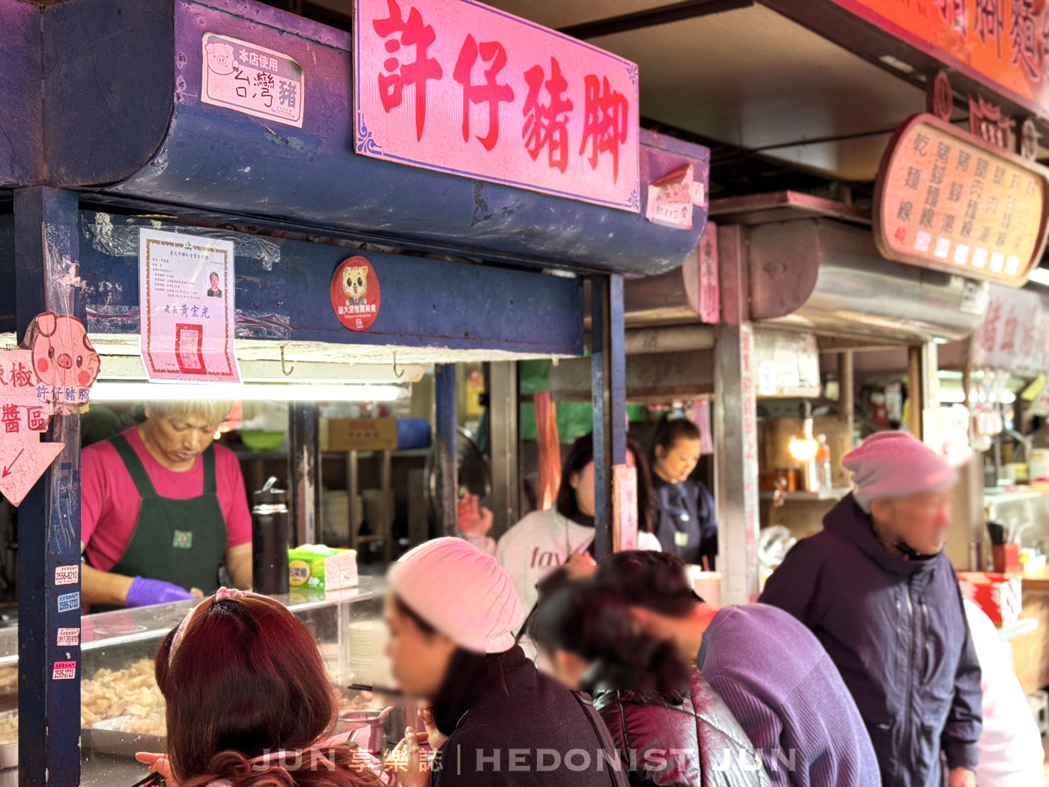 《台北‧大同》許仔豬腳麵線-溫醇白湯細燉豬腳 50年老字號延續美好 - 第20張圖 《台北‧大同》許仔豬腳麵線-溫醇白湯細燉豬腳 50年老字號延續美好