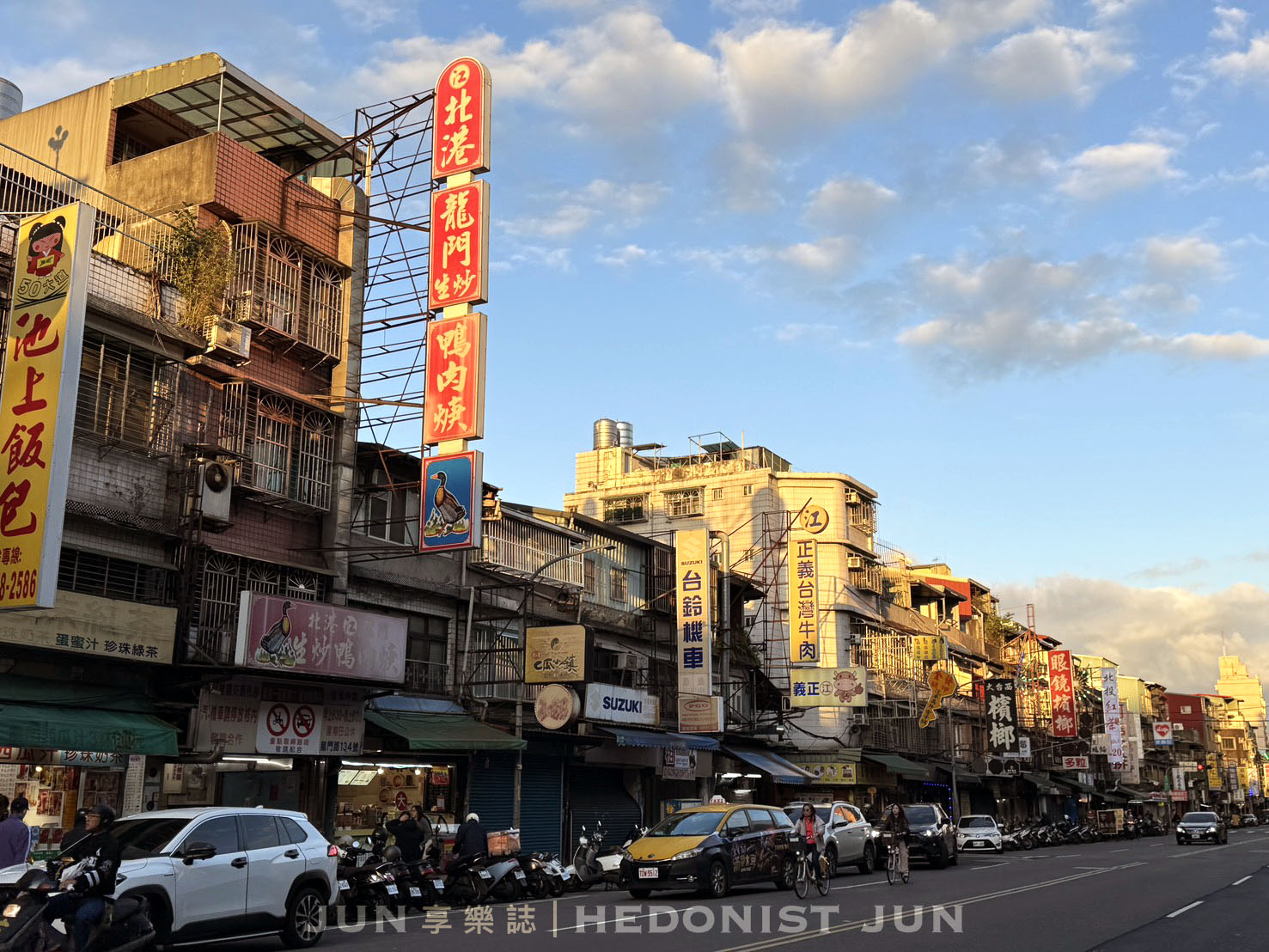 《新北‧三重》北港江記龍門生炒鴨肉羹-鋼管滑下來的鴨肉羹 三重名店非吃不可