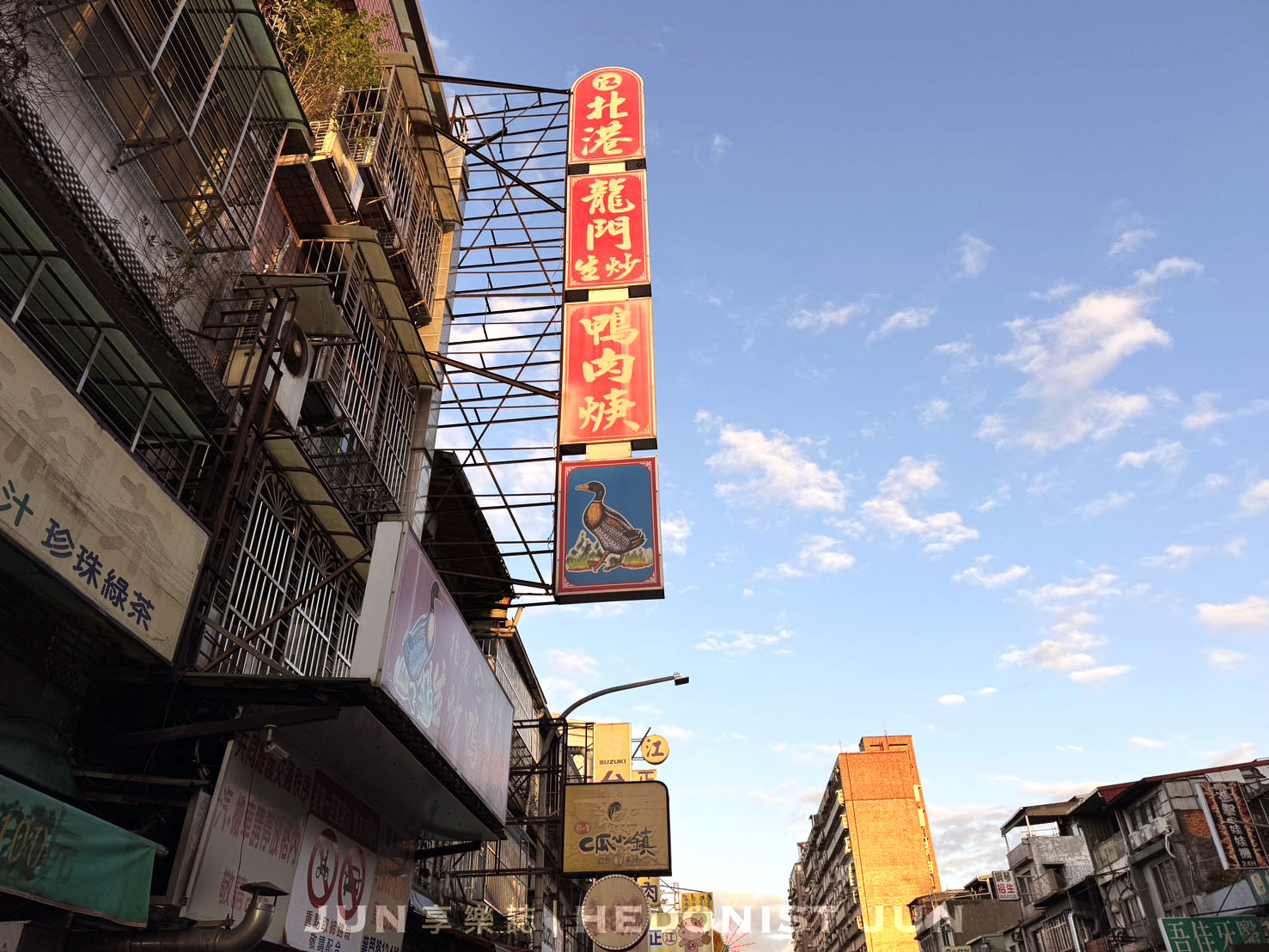 《新北‧三重》北港江記龍門生炒鴨肉羹-鋼管滑下來的鴨肉羹 三重名店非吃不可