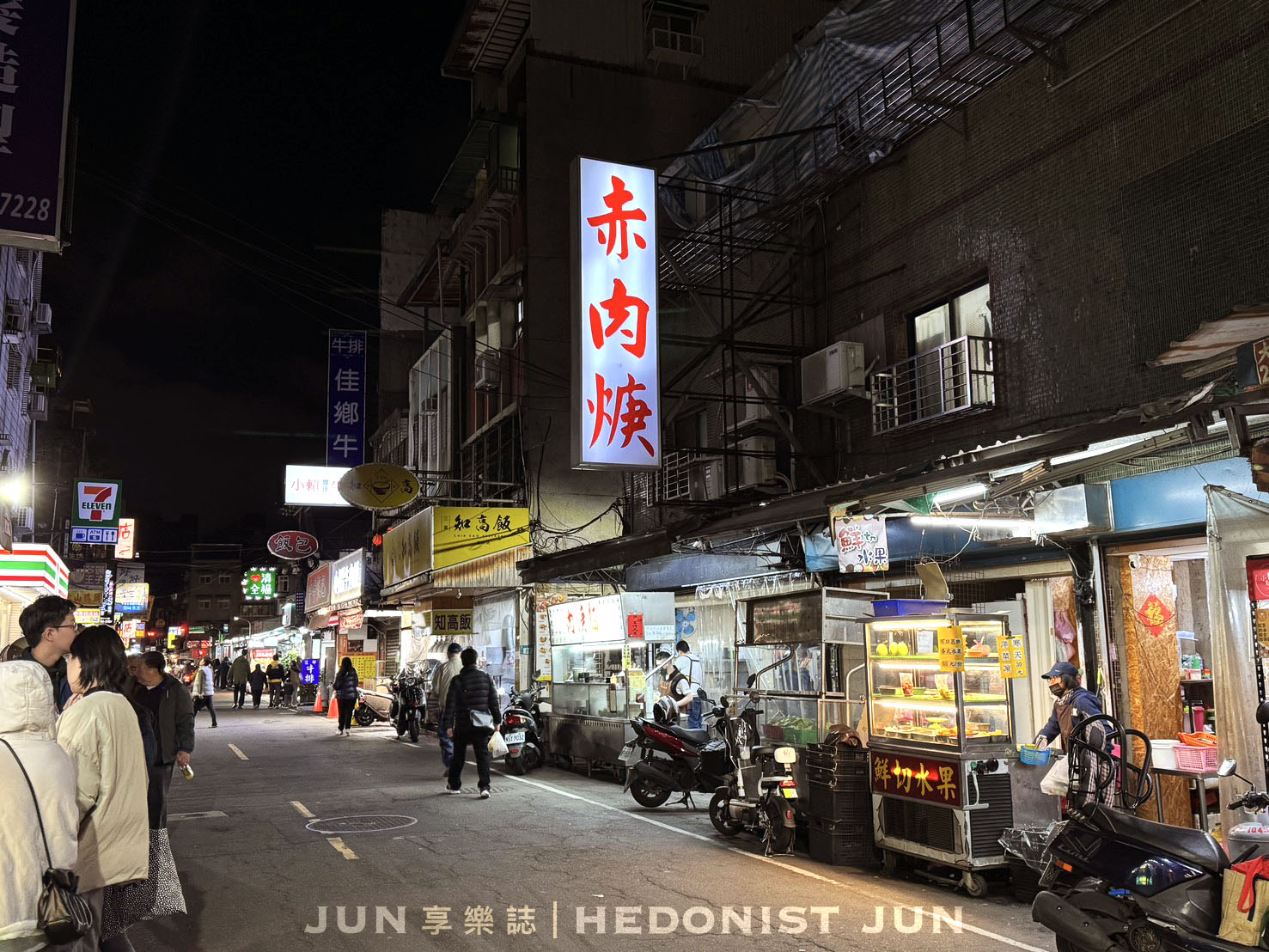 《新北‧三重》手作羮,赤肉羮-清湯薄芡湯頭好 樸實耐吃銅板價 - 第9張圖 《新北‧三重》手作羮,赤肉羮-清湯薄芡湯頭好 樸實耐吃銅板價