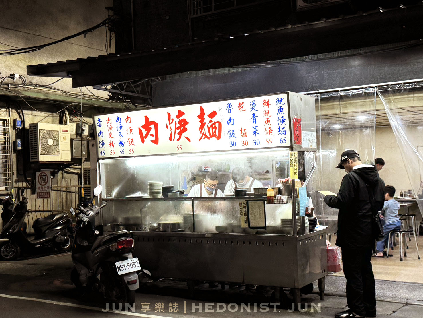 《新北‧三重》手作羮,赤肉羮-清湯薄芡湯頭好 樸實耐吃銅板價 - 第8張圖 《新北‧三重》手作羮,赤肉羮-清湯薄芡湯頭好 樸實耐吃銅板價