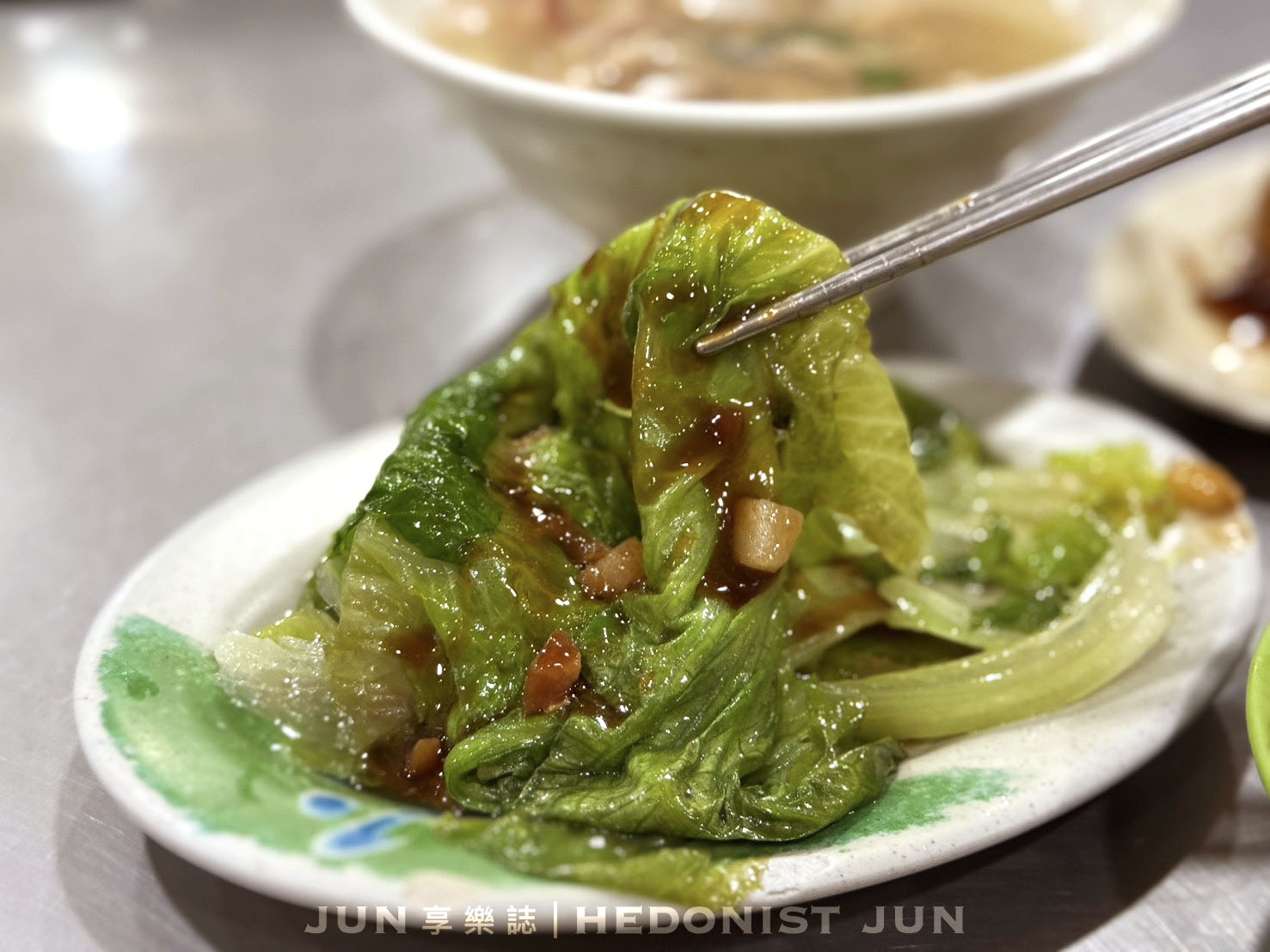 《新北‧三重》手作羮,赤肉羮-清湯薄芡湯頭好 樸實耐吃銅板價 - 第12張圖 《新北‧三重》手作羮,赤肉羮-清湯薄芡湯頭好 樸實耐吃銅板價