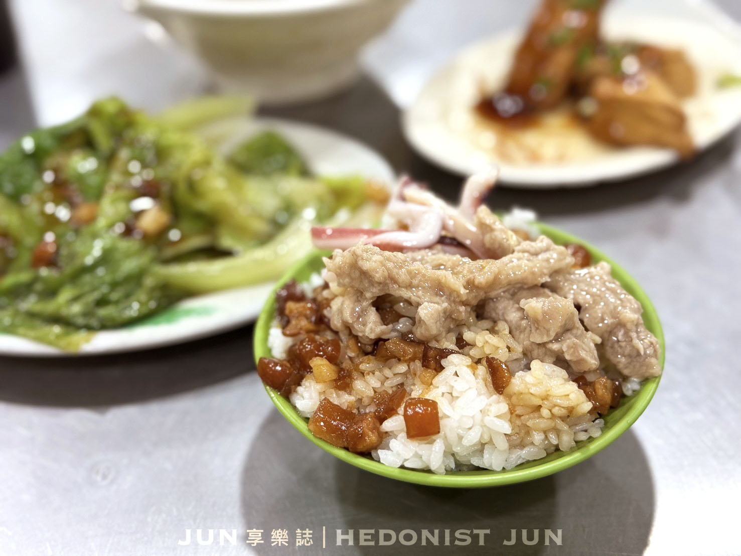 《新北‧三重》手作羮,赤肉羮-清湯薄芡湯頭好 樸實耐吃銅板價 - 第19張圖 《新北‧三重》手作羮,赤肉羮-清湯薄芡湯頭好 樸實耐吃銅板價