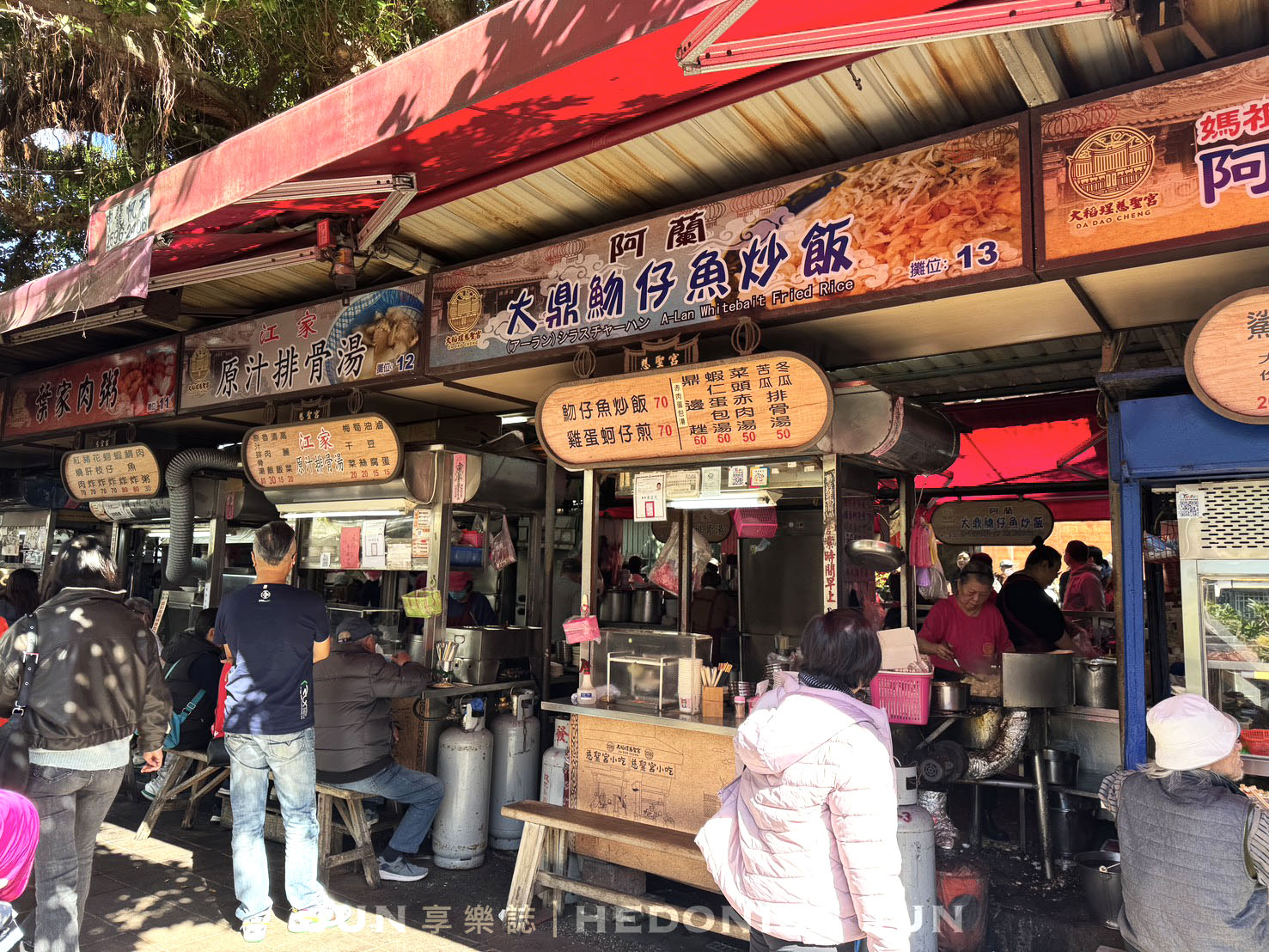《台北‧大同》阿蘭大鼎魩仔魚蛋炒飯-一組炒飯配蛋包蝦仁湯 廟口小吃攤鐵板傳香