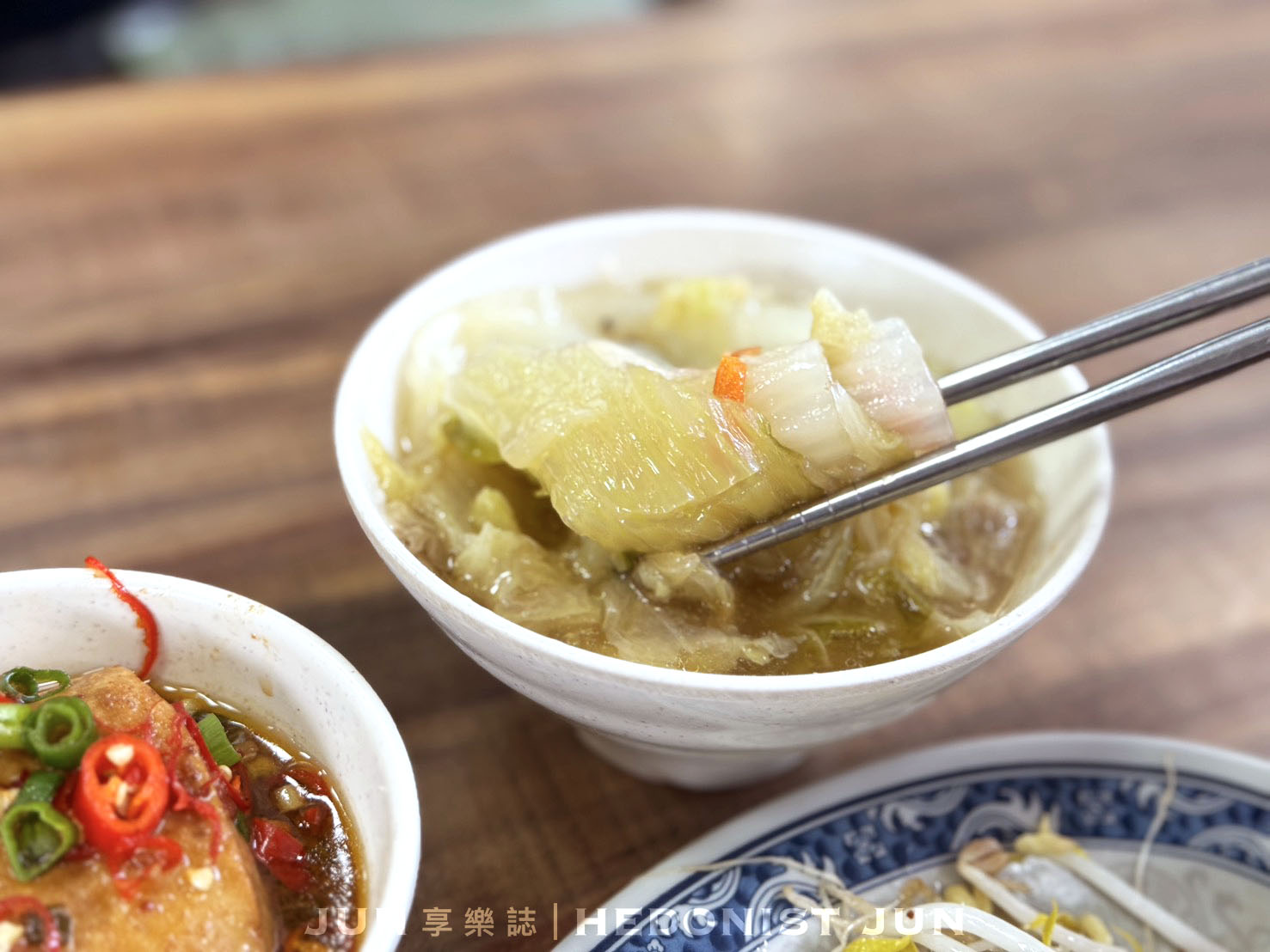 《新北‧三重》唯豐魯肉飯-吃的都是在地人 三重古早味酸菜滷肉飯