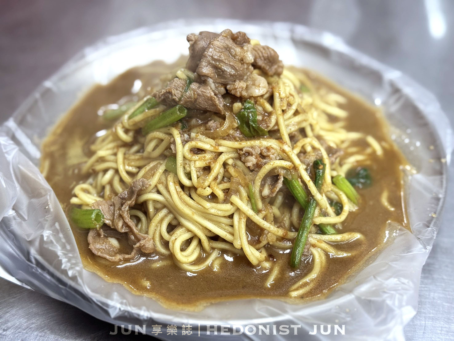 《新北‧蘆洲》汪派沙茶羊肉(蘆洲總店)-生意超好羊肉炒 料多實在人氣爆