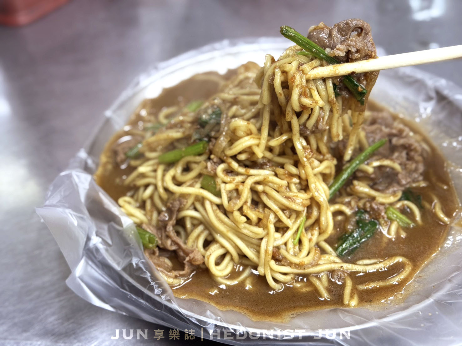 《新北‧蘆洲》汪派沙茶羊肉(蘆洲總店)-生意超好羊肉炒 料多實在人氣爆