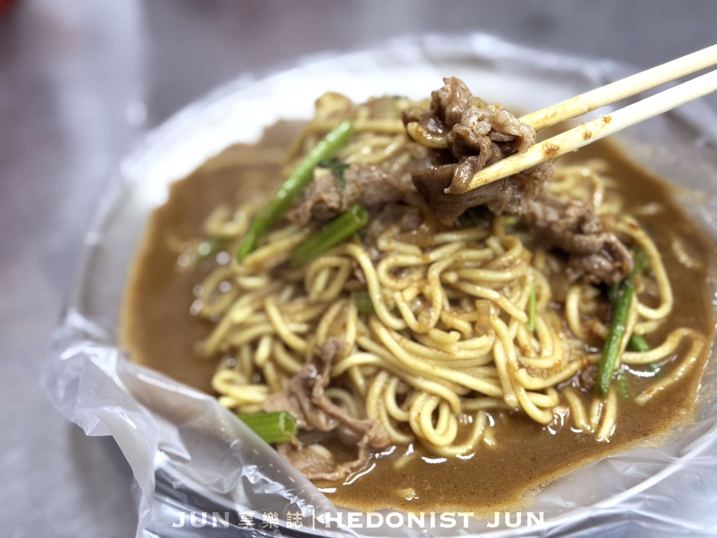 《新北‧蘆洲》汪派沙茶羊肉(蘆洲總店)-生意超好羊肉炒 料多實在人氣爆