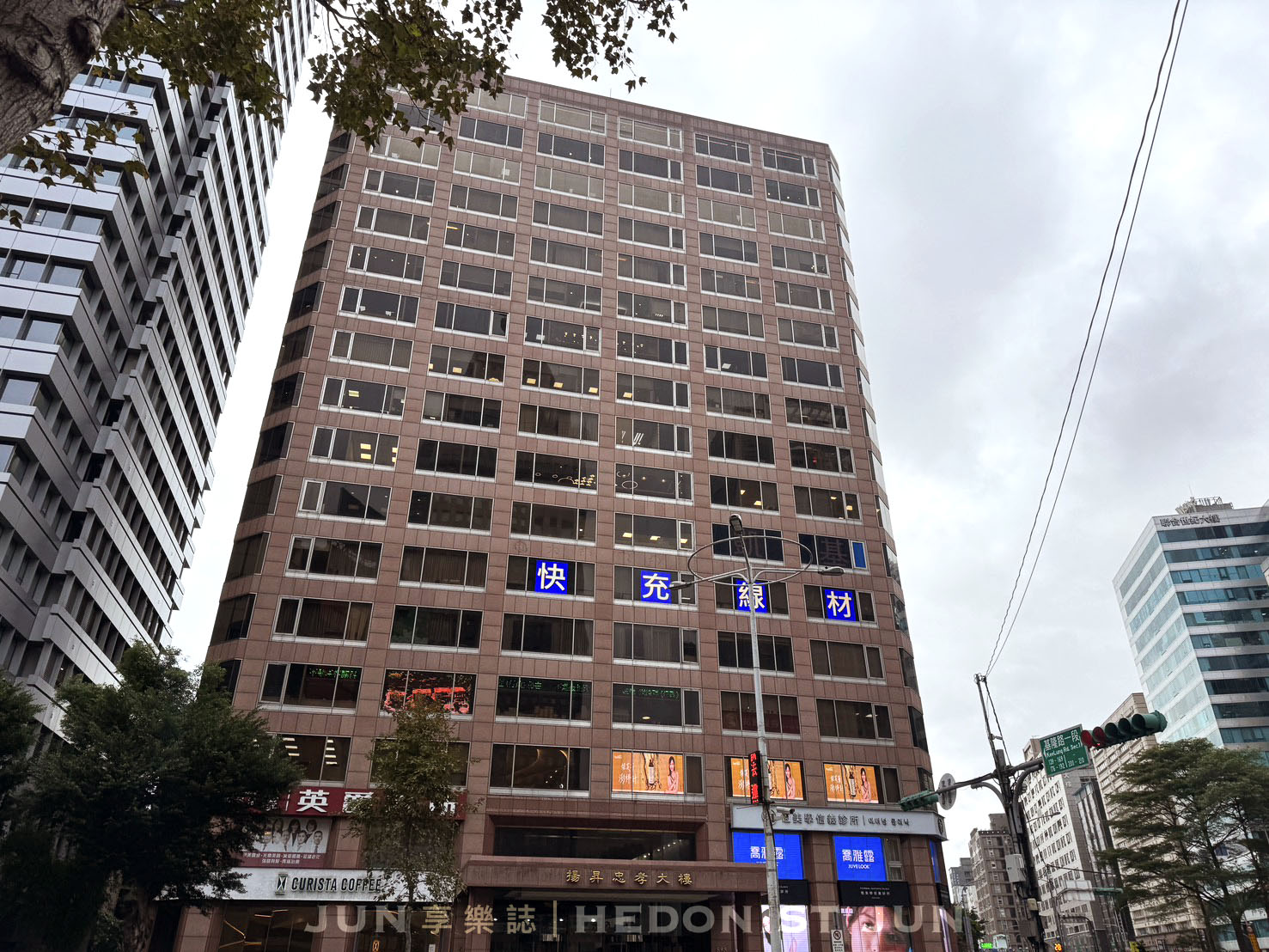 《台北‧信義》SkyCo共享辦公室(信義市府)-自由工作者新據點 面信義區辦公不是夢! - 第7張圖 《台北‧信義》SkyCo共享辦公室(信義市府)-自由工作者新據點 面信義區辦公不是夢!