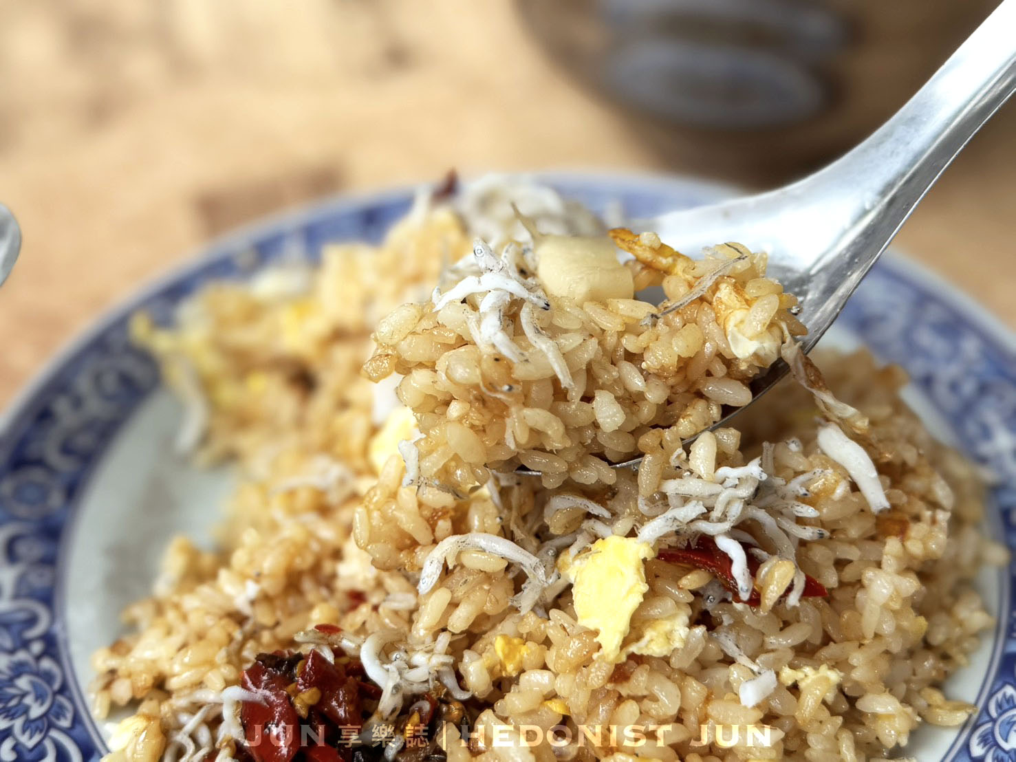 《台北‧大同》阿蘭大鼎魩仔魚蛋炒飯-一組炒飯配蛋包蝦仁湯 廟口小吃攤鐵板傳香