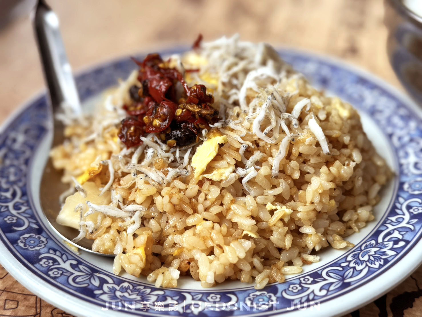 《台北‧大同》阿蘭大鼎魩仔魚蛋炒飯-一組炒飯配蛋包蝦仁湯 廟口小吃攤鐵板傳香
