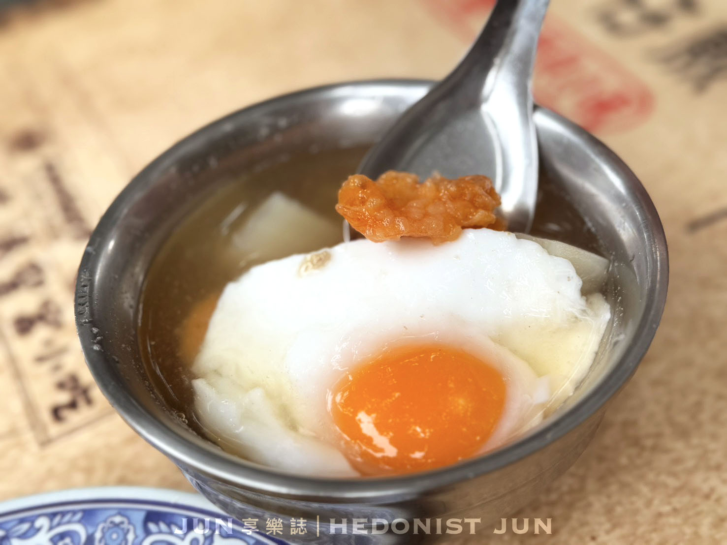 《台北‧大同》阿蘭大鼎魩仔魚蛋炒飯-一組炒飯配蛋包蝦仁湯 廟口小吃攤鐵板傳香