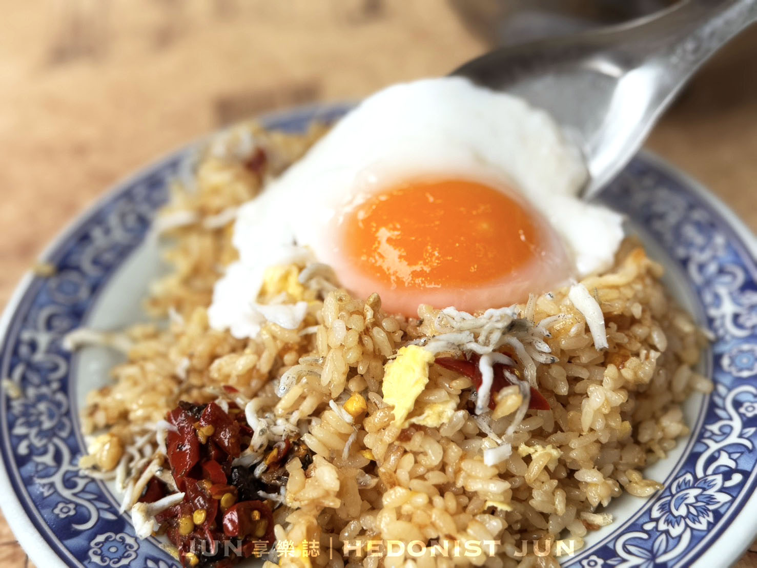 《台北‧大同》阿蘭大鼎魩仔魚蛋炒飯-一組炒飯配蛋包蝦仁湯 廟口小吃攤鐵板傳香