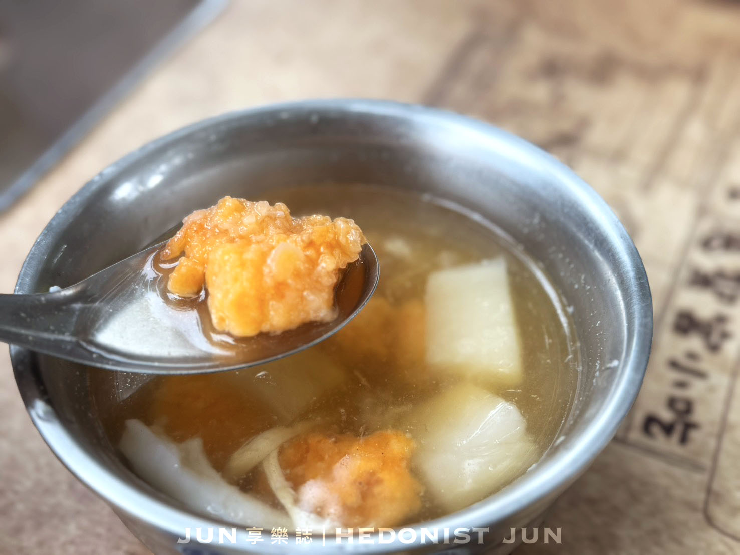 《台北‧大同》阿蘭大鼎魩仔魚蛋炒飯-一組炒飯配蛋包蝦仁湯 廟口小吃攤鐵板傳香