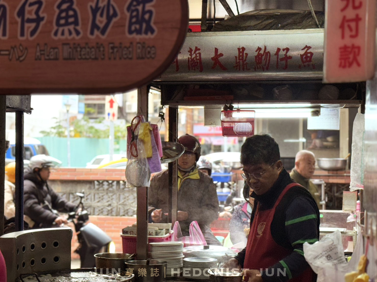 《台北‧大同》阿蘭大鼎魩仔魚蛋炒飯-一組炒飯配蛋包蝦仁湯 廟口小吃攤鐵板傳香