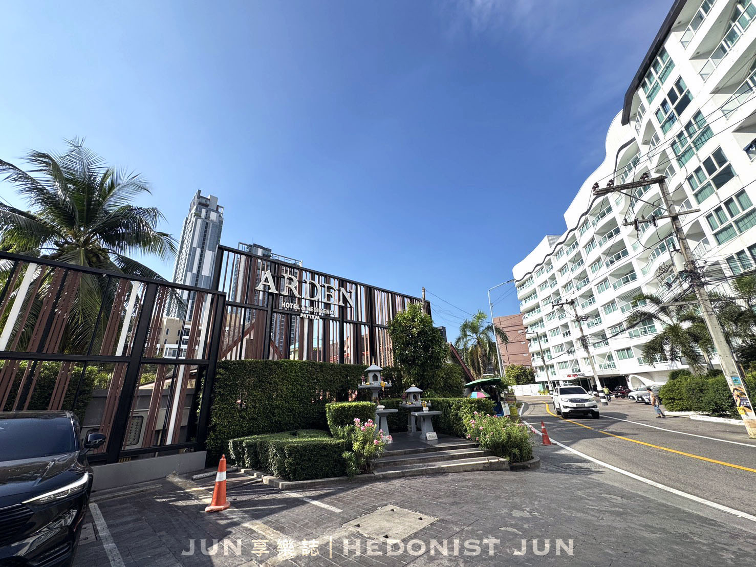 《泰國‧芭達雅》Arden Hotel and Residence by At Mind-回家般自在安心CP值超高公寓式酒店 - 第9張圖 《泰國‧芭達雅》Arden Hotel and Residence by At Mind-回家般自在安心CP值超高公寓式酒店