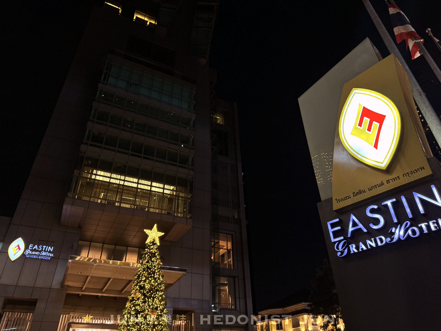 《泰國‧曼谷》Eastin Grand hotel Sathorn Bangkok-地點絕佳的高樓層無邊際泳池商務酒店