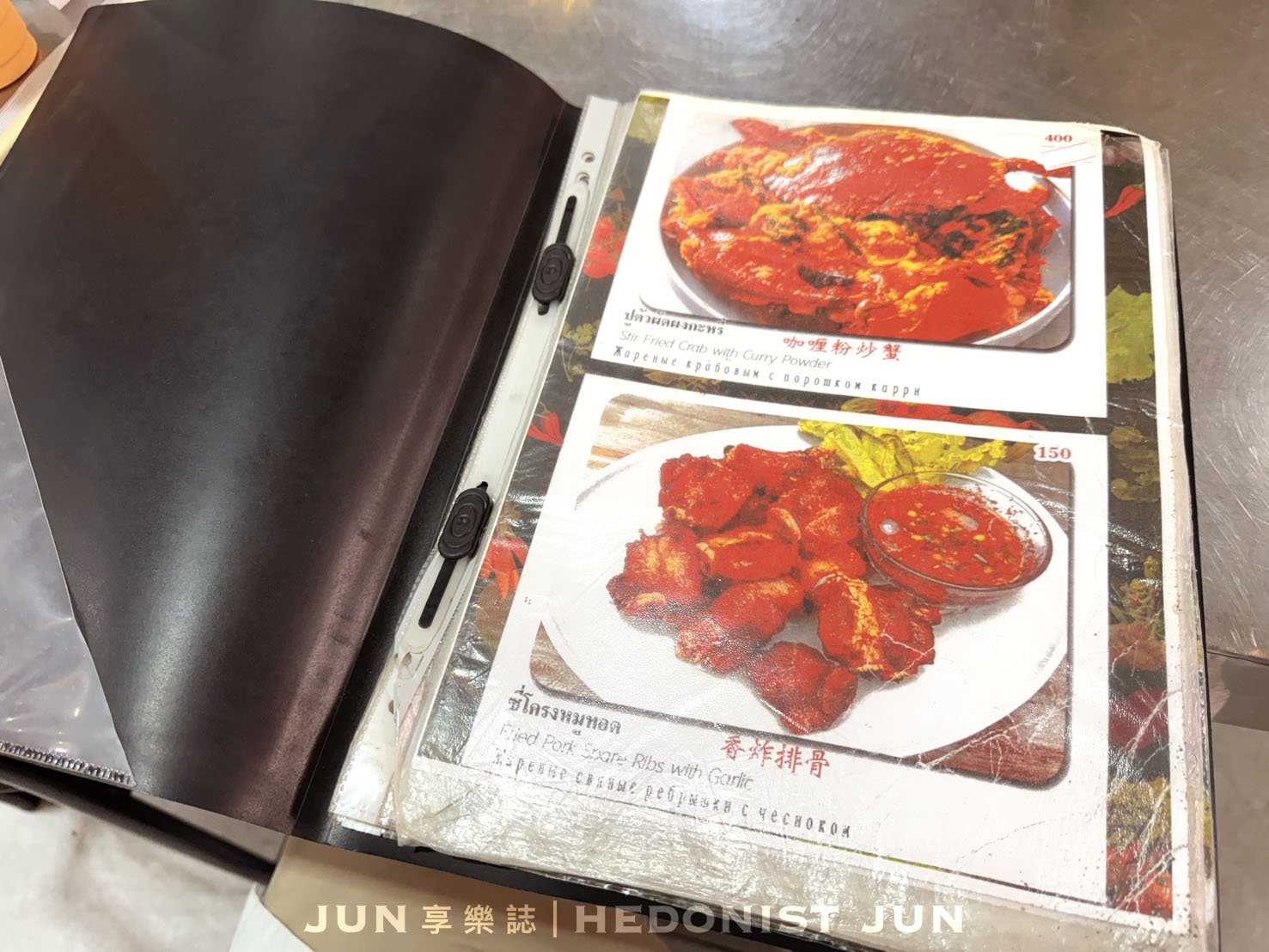 《泰國‧芭達雅》TAAN FOOD&DRINK-芭達雅必吃華人熱炒 便宜美味小心吃太飽 - 第7張圖 《泰國‧芭達雅》TAAN FOOD&DRINK-芭達雅必吃華人熱炒 便宜美味小心吃太飽