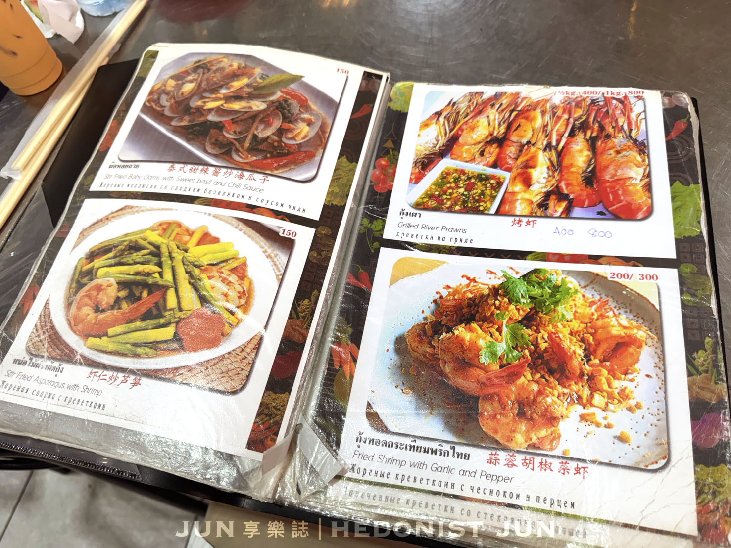 《泰國‧芭達雅》TAAN FOOD&DRINK-芭達雅必吃華人熱炒 便宜美味小心吃太飽 - 第10張圖 《泰國‧芭達雅》TAAN FOOD&DRINK-芭達雅必吃華人熱炒 便宜美味小心吃太飽