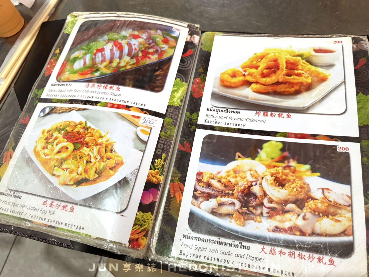 《泰國‧芭達雅》TAAN FOOD&DRINK-芭達雅必吃華人熱炒 便宜美味小心吃太飽 - 第15張圖 《泰國‧芭達雅》TAAN FOOD&DRINK-芭達雅必吃華人熱炒 便宜美味小心吃太飽