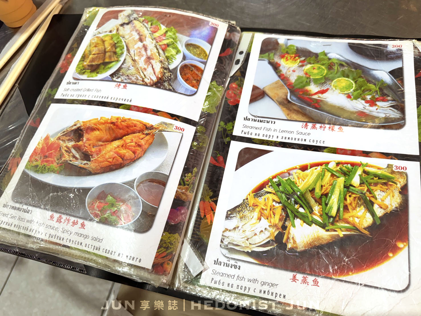 《泰國‧芭達雅》TAAN FOOD&DRINK-芭達雅必吃華人熱炒 便宜美味小心吃太飽 - 第18張圖 《泰國‧芭達雅》TAAN FOOD&DRINK-芭達雅必吃華人熱炒 便宜美味小心吃太飽