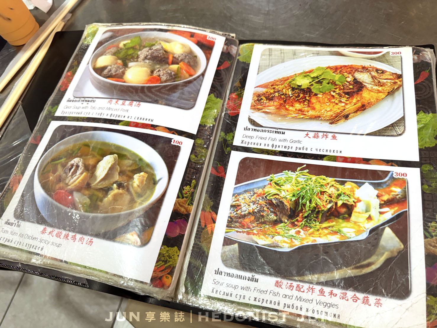 《泰國‧芭達雅》TAAN FOOD&DRINK-芭達雅必吃華人熱炒 便宜美味小心吃太飽 - 第19張圖 《泰國‧芭達雅》TAAN FOOD&DRINK-芭達雅必吃華人熱炒 便宜美味小心吃太飽